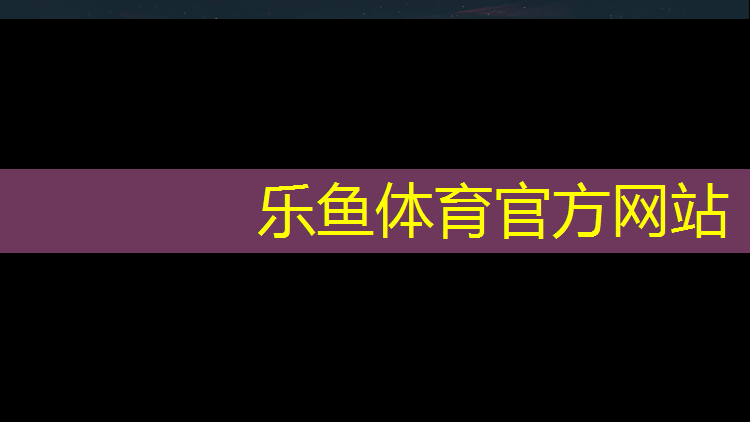 珠海小区塑胶跑道